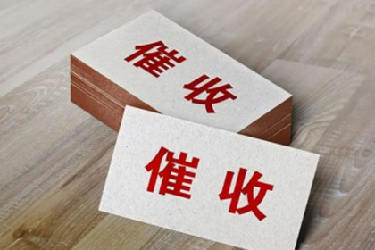 网络途径如何对欠款人提起诉讼